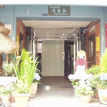 Kurumi Weekly Mansion Токио Экстерьер фото
